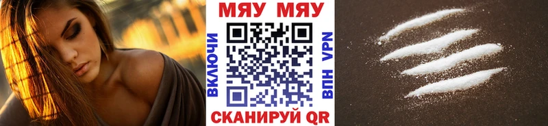 Купить наркоту Великий Новгород Alpha PVP Cocaine Мефедрон АМФЕТАМИН МАРИХУАНА
