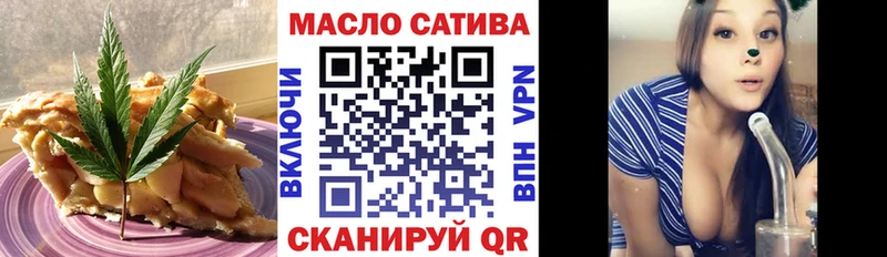 дарнет шоп  Великий Новгород  Cannafood конопля 