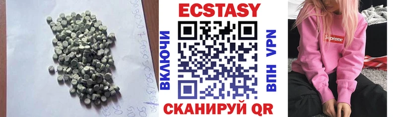 Ecstasy 250 мг  даркнет какой сайт  Великий Новгород 