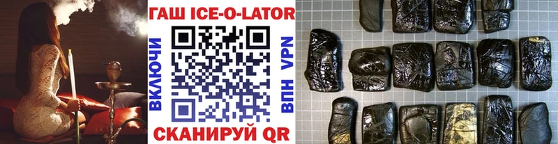 MEGA ссылки Великий Новгород ГАШИШ Изолятор