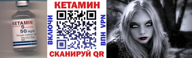 блэк спрут зеркало  Великий Новгород  Кетамин ketamine 
