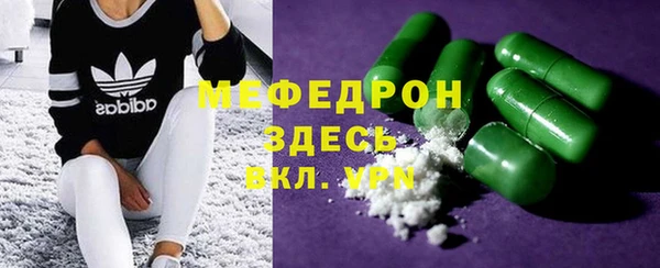 бутик Вязники
