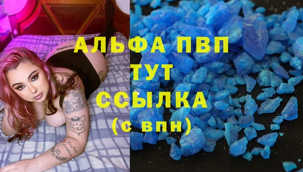 бутик Вязники