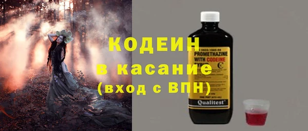 бутик Вязники