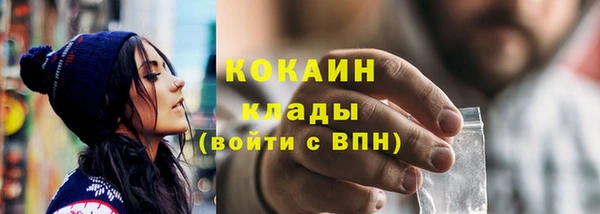 бутик Вязники