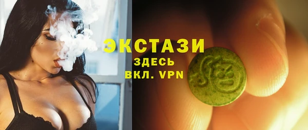 бутик Вязники
