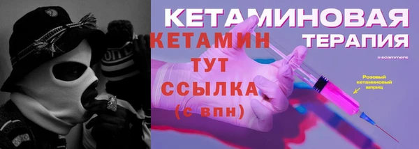 бутик Вязники