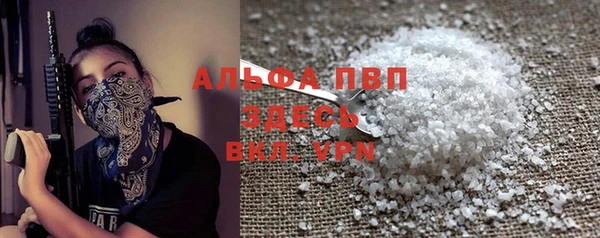 шишки Горнозаводск