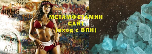 бутик Вязники