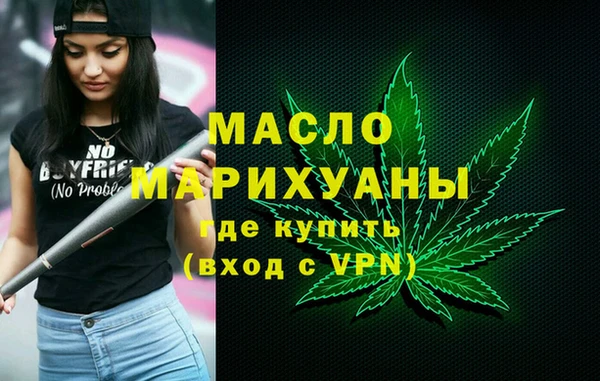 метадон Вяземский