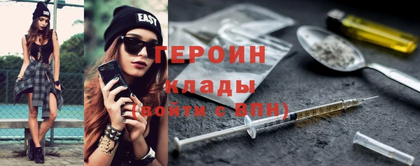 метадон Вяземский