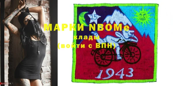 бутик Вязники