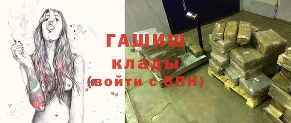 бутик Вязники