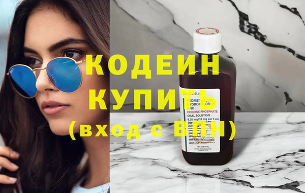 метадон Вяземский