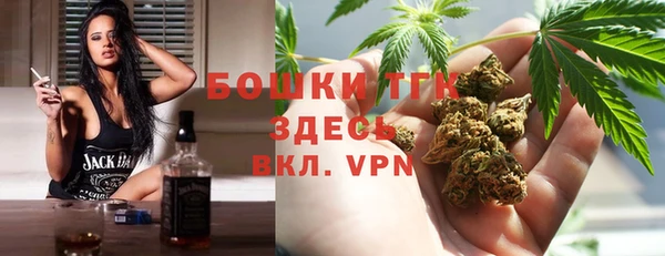бутик Вязники