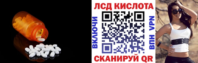 LSD-25 экстази ecstasy  Великий Новгород 