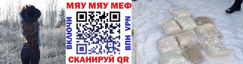 Мефедрон VHQ  нарко площадка формула  Великий Новгород  блэк спрут ссылка 
