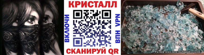 маркетплейс Telegram  хочу наркоту  Великий Новгород  Первитин пудра 