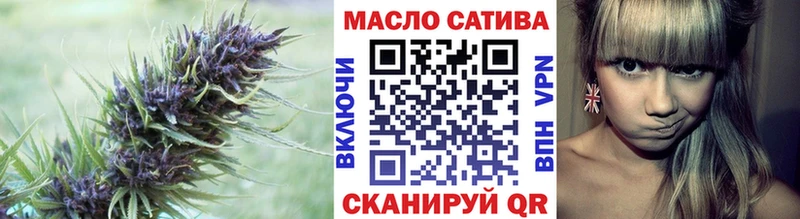 Дистиллят ТГК THC oil  цена   Великий Новгород 